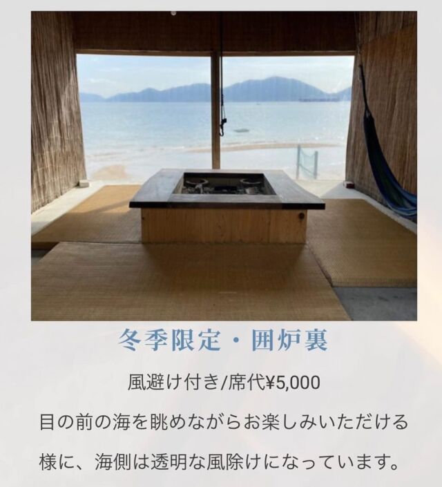 波輝カフェ – 波輝カフェ:七浦海水浴場:TEL.080-6244-0705